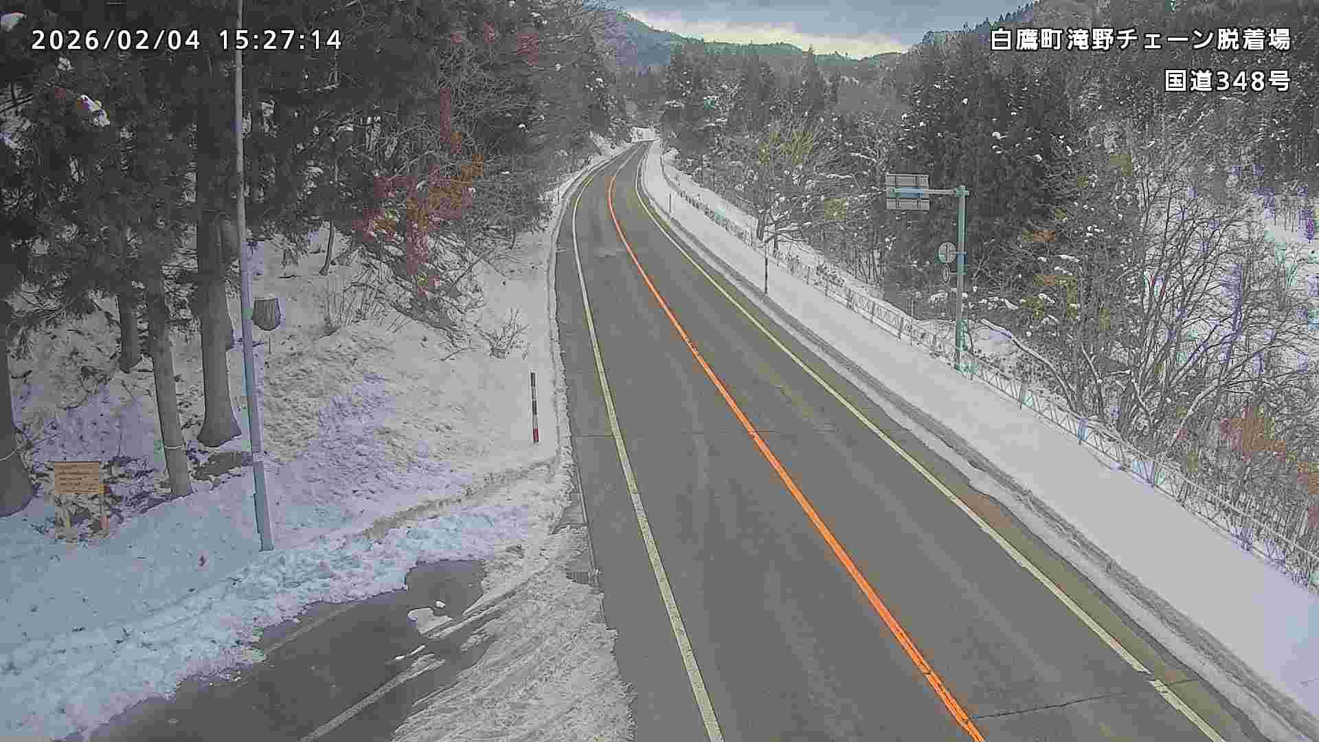 01 滝野チェーン着脱場